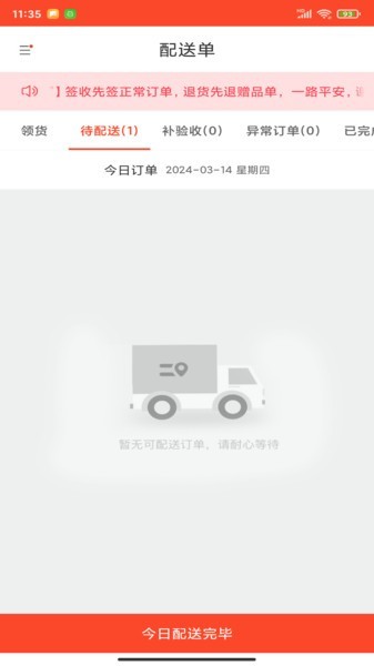 U23国足读秒绝杀！第97分钟张志雄左路传中，贺一然头球破门